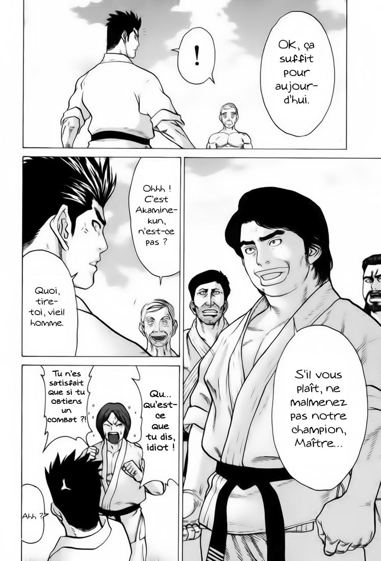 img Karate Shoukoushi Kohinata Minoru 11